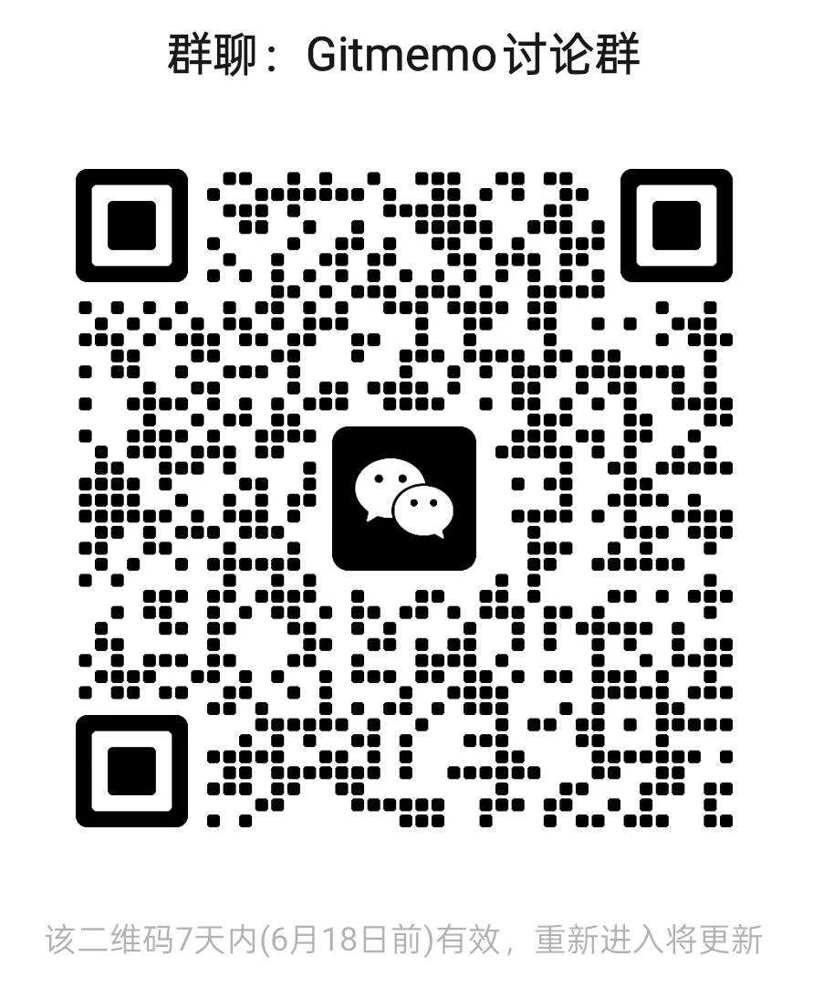 GitMemo discussion group QR code